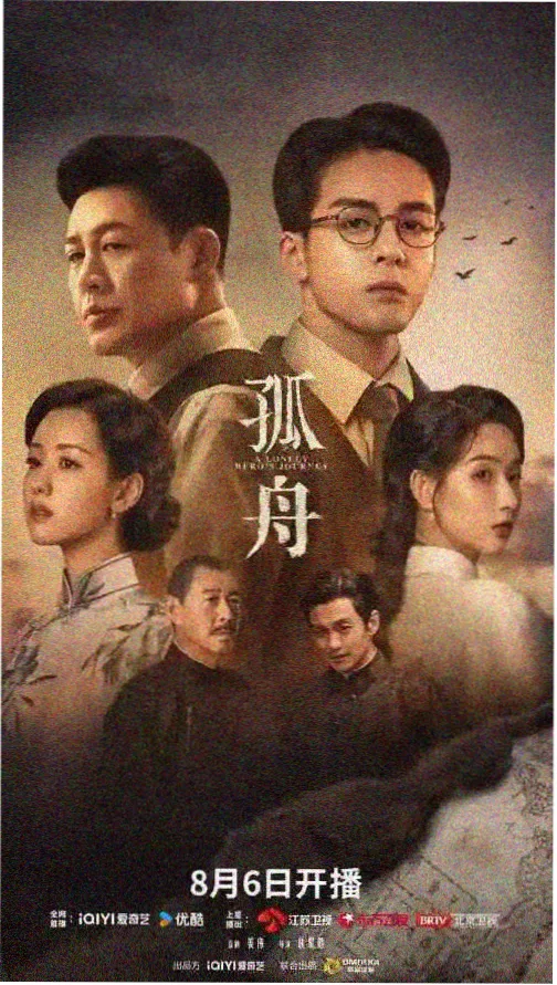 渴望电视剧在线观看 第11-20集